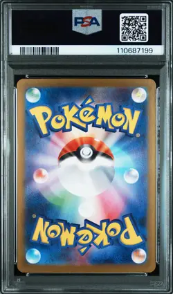 2025 POKEMON JAPANESE SV9-BATTLE PARTNERS ART RARE #104 IONO'S KILOWATTREL PSA 4 - Image 2