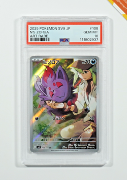 Pokemon PSA 10 N's Zorua #108 SV9 Battle Partners Art Rare 2025 Japanese - Image 1
