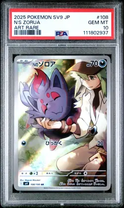 Pokemon PSA 10 N's Zorua #108 SV9 Battle Partners Art Rare 2025 Japanese - Image 2