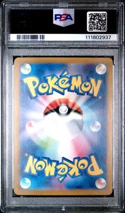 Pokemon PSA 10 N's Zorua #108 SV9 Battle Partners Art Rare 2025 Japanese - Image 3