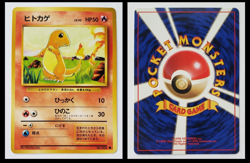 1996 Japanese Pokemon CHARMANDER Card TCG #004 Base Set Nintendo HP 50 MINT! - Image 1