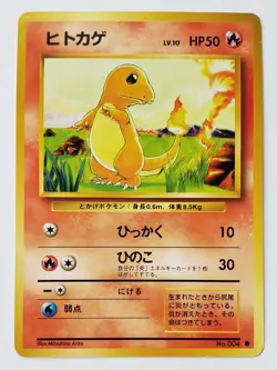 1996 Japanese Pokemon CHARMANDER Card TCG #004 Base Set Nintendo HP 50 MINT! - Image 2