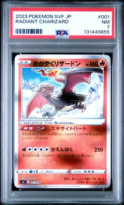 2023 POKEMON JAPANESE SVF-RULER OF THE BLACK FLAME #001 RADIANT CHARIZARD PSA 7 - Image 1