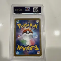 2023 POKEMON JAPANESE SVF-RULER OF THE BLACK FLAME #001 RADIANT CHARIZARD PSA 7 - Image 2