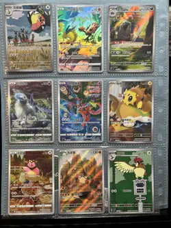 9 * Full-Art singles mixed Pokemon Cards Chinese bundle Lot - NM - Image 1