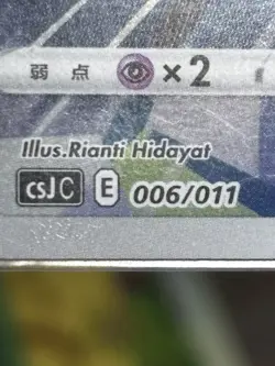 9 * Full-Art singles mixed Pokemon Cards Chinese bundle Lot - NM - Image 4