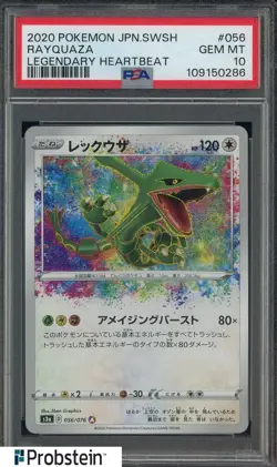 2020 Pokemon Japanese SWSH Legendary Heartbeat #056 Rayquaza PSA 10 GEM MINT - Image 1