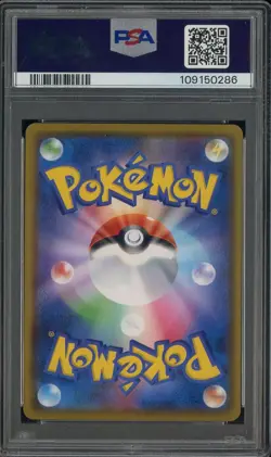 2020 Pokemon Japanese SWSH Legendary Heartbeat #056 Rayquaza PSA 10 GEM MINT - Image 2