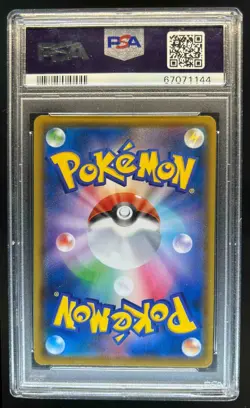 2020 Pokemon SWSH Legendary Heartbeat Japanese Rayquaza #056/076 PSA 10 - Image 2