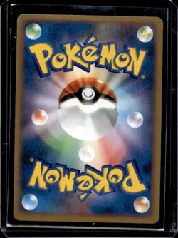 2020 Pokemon SWSH Legendary Heartbeat Japanese Rayquaza #056/076 - Image 2