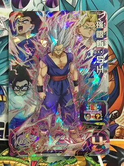 Son Gohan UGM10-SEC2 Super Dragon Ball Heroes Mint Card SDBH - Image 1