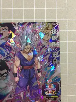 Son Gohan UGM10-SEC2 Super Dragon Ball Heroes Mint Card SDBH - Image 4