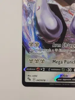 Melmetal V - 047/078 - Pokemon Go Sword & Shield Ultra Rare Card NM - Image 2