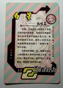 SEXY HEROINE WAIFU Shirahoshi ONE PIECE ACG PREMIUM HOLOFOIL CARD NM - Image 2