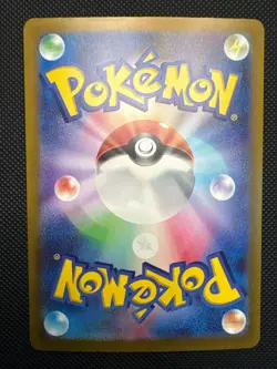 Miraidon ex UR 358/190 SV4a Shiny Treasure ex - Pokemon Card Japanese - Image 2