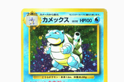 Pokemon TCG Blastoise Japanese Holo Rare Vintage Old Back Card - Classic Pokemon - Image 4
