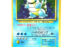 Pokemon TCG Blastoise Japanese Holo Rare Vintage Old Back Card - Classic Pokemon - Image 5