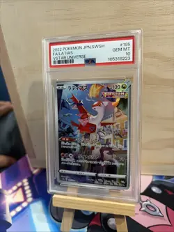 2022 Pokemon JPN SWSH VStar Universe Latias Full Art 195 PSA 10 - Image 3