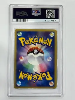 2002 P.M. Japanese Mysterious Mountains 1st Ed - Machamp Holo #053 PSA 10 GEM MT - Image 2
