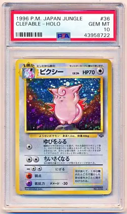 1996 Pokemon Japanese Jungle Clefable Holo #36 PSA 10 - POP 283 - Image 1