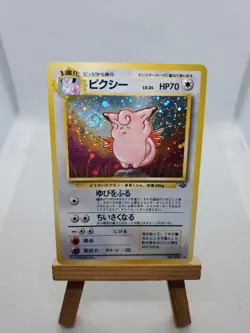 Japanese Clefable No. 36 Holo Rare Jungle Set Pokemon Card 1996 - Image 1