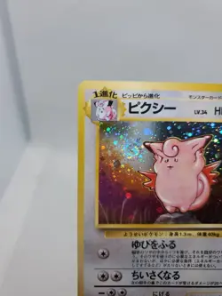 Japanese Clefable No. 36 Holo Rare Jungle Set Pokemon Card 1996 - Image 2