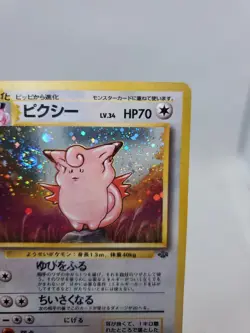 Japanese Clefable No. 36 Holo Rare Jungle Set Pokemon Card 1996 - Image 3
