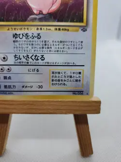 Japanese Clefable No. 36 Holo Rare Jungle Set Pokemon Card 1996 - Image 4
