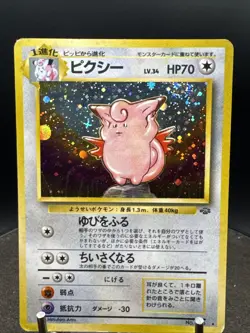 Japanese Clefable Jungle Holo No. 036 Vintage Pokemon SWIRL - Image 2