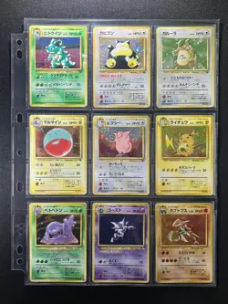 100% Complete Base, Jungle, Fossil, Team Rocket & Neo Genesis Japanese Pokemon - Image 5