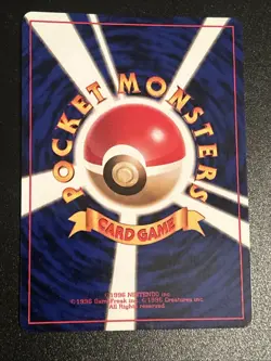 1996 Japanese Holo Pokemon Jungle Clefable No. 036 - Image 2