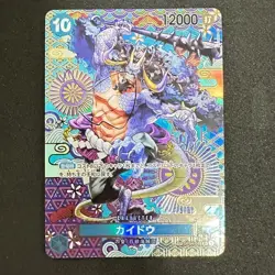 Kaido ONE PIECE Card Game (SP Parallel) OP04-044 SR Awakening of the New Era - Image 1