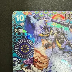 Kaido ONE PIECE Card Game (SP Parallel) OP04-044 SR Awakening of the New Era - Image 2