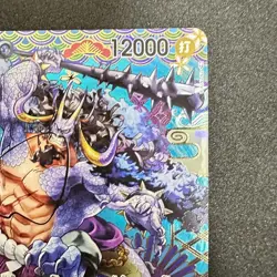 Kaido ONE PIECE Card Game (SP Parallel) OP04-044 SR Awakening of the New Era - Image 3