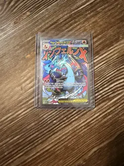 Mega Charizard X Ex Ultra Premium Collection Promo Pokemon Card TCG - Image 1