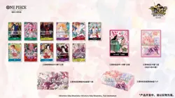 One Piece Card Game Chinese 3rd Anniversary Gift Box Sealed Bonney Set - Image 4