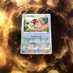 Smeargle - Reverse Holo - Incandescent Arcana s11a 054/068 Pokemon TCG Card - Image 2