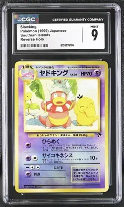 ✨✨ CGC 9 Slowking Southern Islands 14/18 Reverse Holo Pokemon Card - Image 1