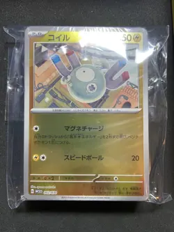 *NO PIKACHU ex PROMO* 2023 Pokemon WORLD CHAMPIONSHIP YOKOHAMA Deck Box, Sleeve - Image 3
