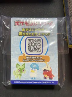 *NO PIKACHU ex PROMO* 2023 Pokemon WORLD CHAMPIONSHIP YOKOHAMA Deck Box, Sleeve - Image 4