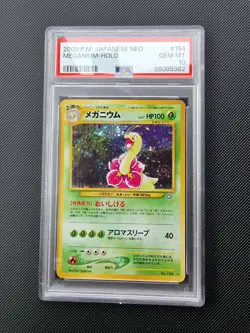 2000 Pokemon Japanese Neo Meganium #154 Holo PSA 10 Base Set Swirl - Image 1