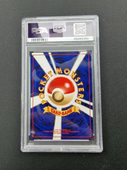 2000 Pokemon Japanese Neo Meganium #154 Holo PSA 10 Base Set Swirl - Image 2