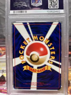 2000 Pokemon Japanese Neo Meganium #154 Holo PSA 10 - Image 2