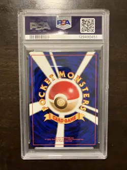 2000 P.M. Pokemon Japanese NEO Meganium #154 HOLO - GEM MINT PSA 10 - Image 2