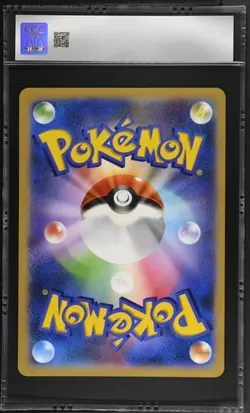 Galarian Moltres S-p Jumbo Card Collection S Promo Pokemon Japanese CGC 9 - Image 2
