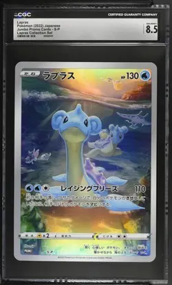 Lapras S-p Jumbo Card Collection S Promo Pokemon Japanese CGC 8.5 - Image 1