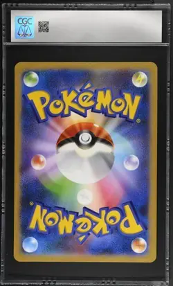 Lapras S-p Jumbo Card Collection S Promo Pokemon Japanese CGC 8.5 - Image 2
