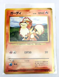 1996 Japanese Pokemon Growlithe #058 Card Base Set Pocket Monsters MINT - Image 5