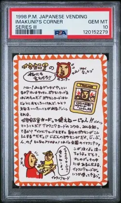 1998 Pokemon Japanese Vending Series III 3 ImakuniU's Corner PSA 10 Graded card - Image 1