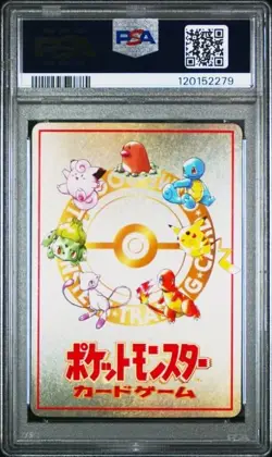 1998 Pokemon Japanese Vending Series III 3 ImakuniU's Corner PSA 10 Graded card - Image 2